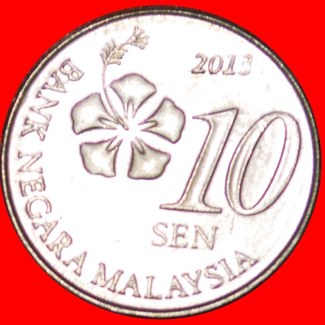  √ FAR DATE: MALAYSIA ★ 10 SEN 2013 MINT LUSTER! LOW START ★ NO RESERVE!   