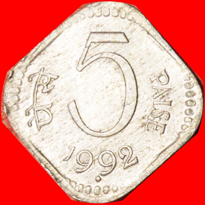  √ LIONS: INDIA ★ 5 PAISE 1992 MUMBAI UNCOMMON! LOW START ★ NO RESERVE!   