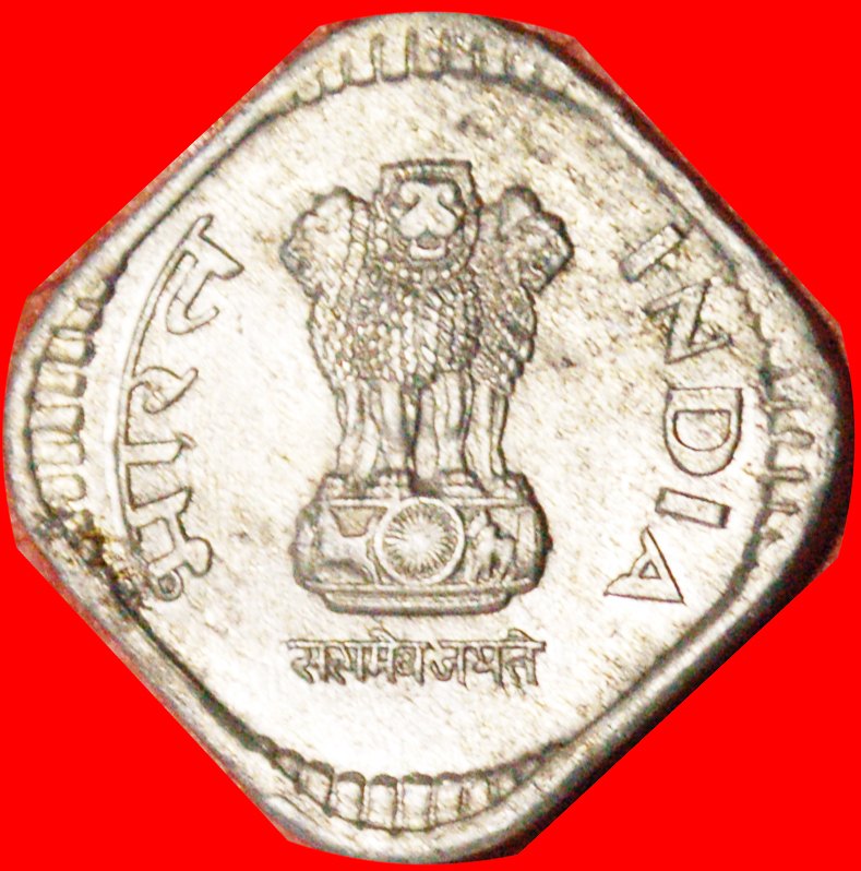  √ LIONEN: INDIEN ★ 5 PAISE 1992 MUMBAI SELTEN!   