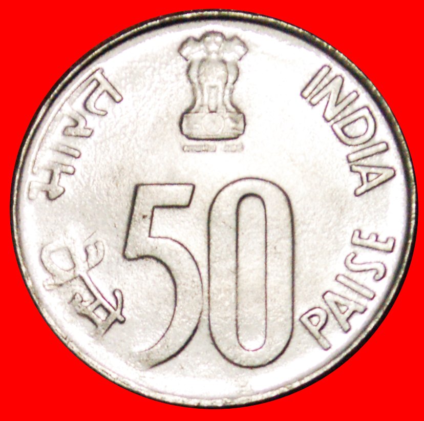  √ KARTE: INDIEN ★ 50 PAISE 1999 NOIDA VZGL STEMPELGLANZ!   