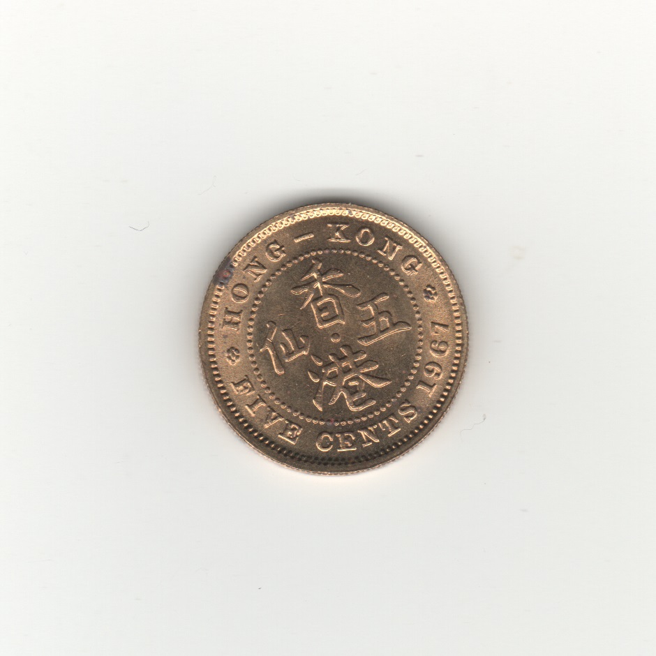  Hongkong 5 Cents 1967   
