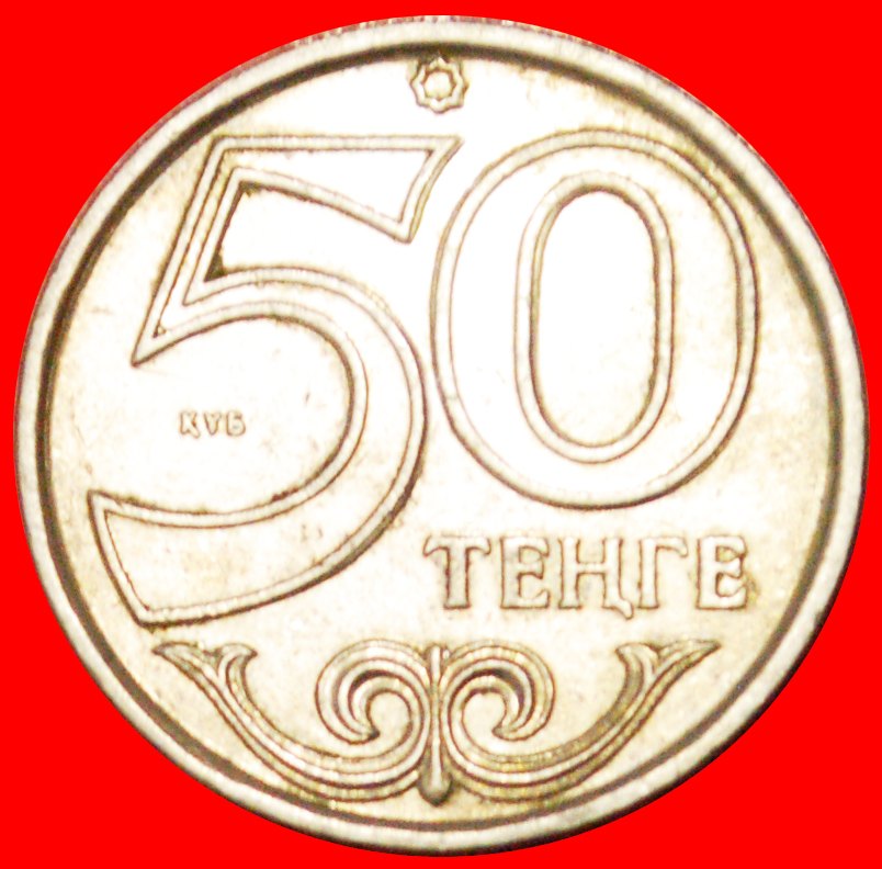 # STAR: kazakhstan (ex. the USSR, russia) ★ 50 TENGE 2000! INTERESTING TYPE! LOW START ★ NO RESERVE!