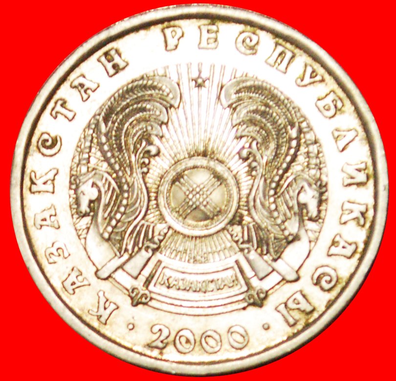  # STAR: kazakhstan (ex. the USSR, russia) ★ 50 TENGE 2000! INTERESTING TYPE! LOW START ★ NO RESERVE!   