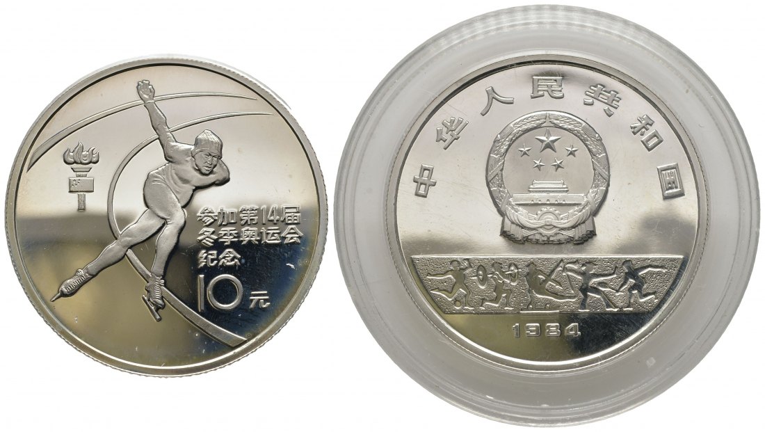 PEUS 9484 China Volksrepublik 13,65 g Silber. Eisschnellläuferin 10 Yuan Silber 1984 Uncirculated (in Kapsel)