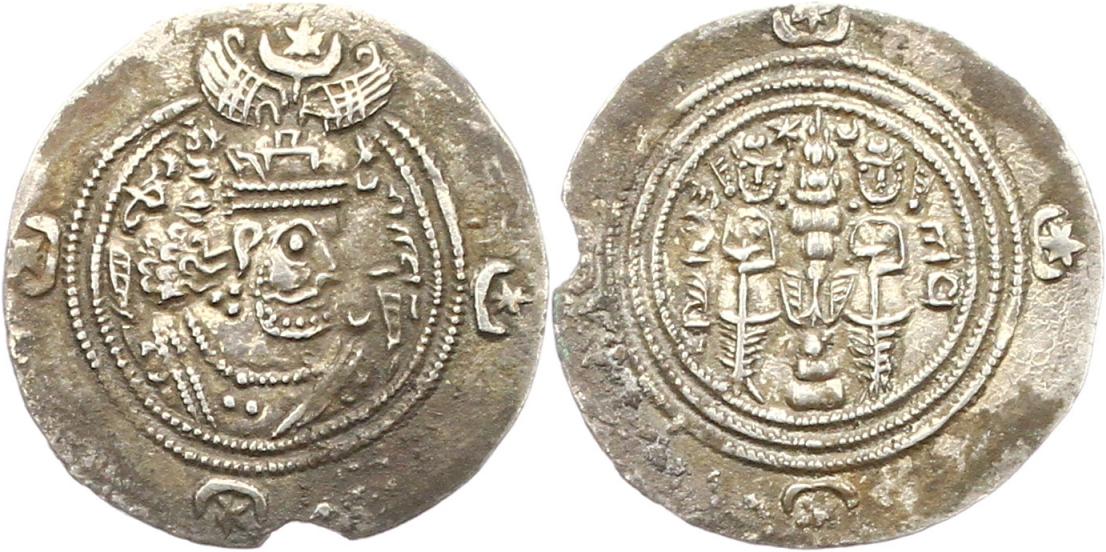  0310 Persien Sasaniden  Xusro II. Drachme ART 598 - 628   