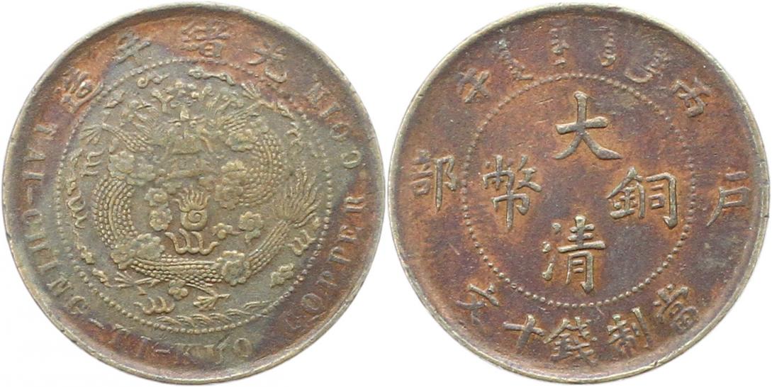  0344 China, 10 Cash Hu Pu 1906 TCTK   