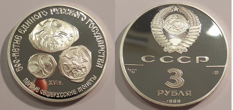  Russland 3 Rubel 1989 500th Anniversary Unitet Russia FM-Frankfurt Feingewicht: 31,1g Silber PP   