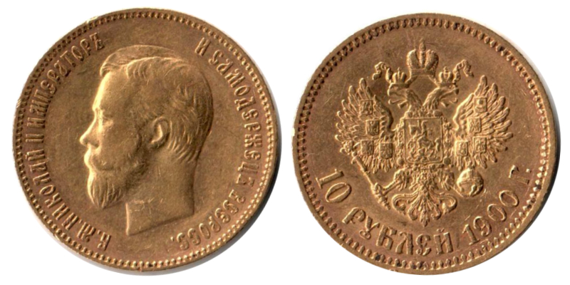 Russland MM-Frankfurt Feingold: 7,74g 10 Rubel  Zar Nikolaus II. 1894-1917 1900 