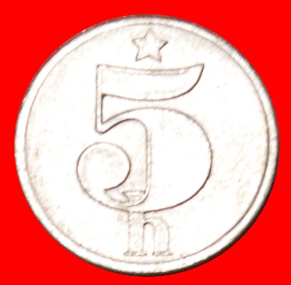 # SHIELD (1977-1990): CZECHOSLOVAKIA ★ 5 HELLER 1988 MINT LUSTER! LOW START ★ NO RESERVE!
