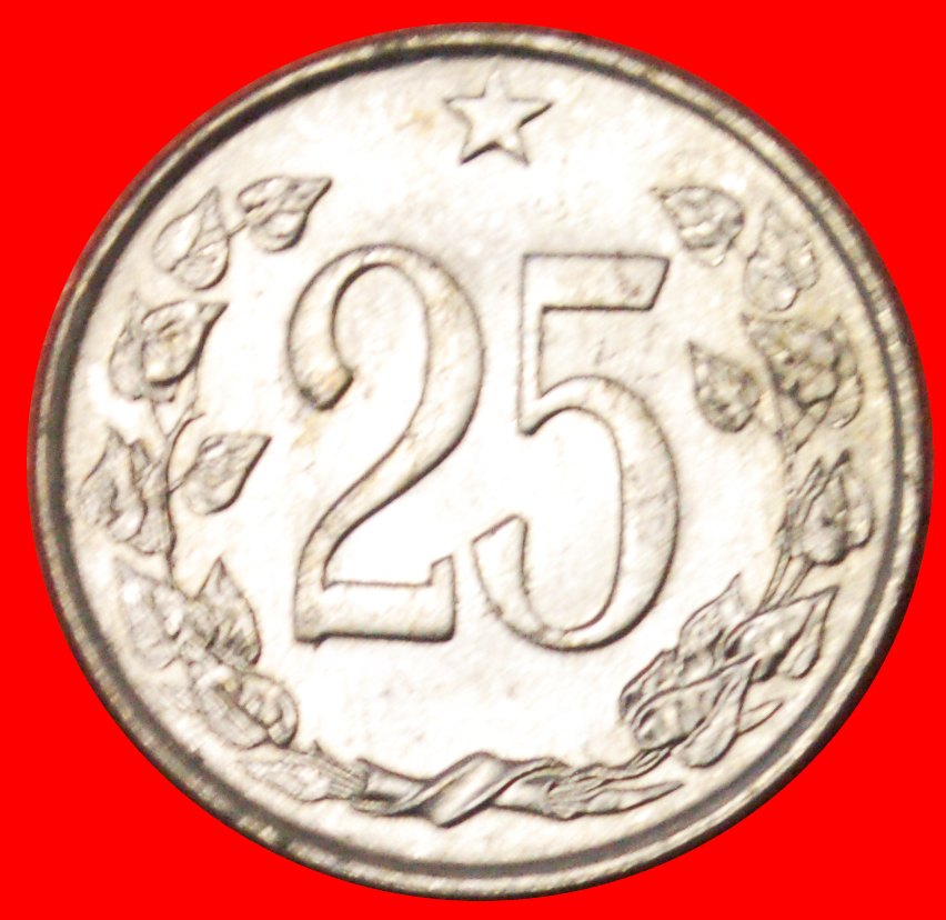  # SHIELD (1962-1964): CZECHOSLOVAKIA ★ 25 HELLER 1963 MINT LUSTER! LOW START ★ NO RESERVE!   