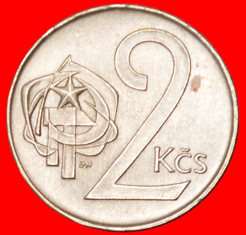  # SHIELD (1972-1990): CZECHOSLOVAKIA ★ 2 CROWNS 1990 UNC MINT LUSTER! LOW START ★ NO RESERVE!   