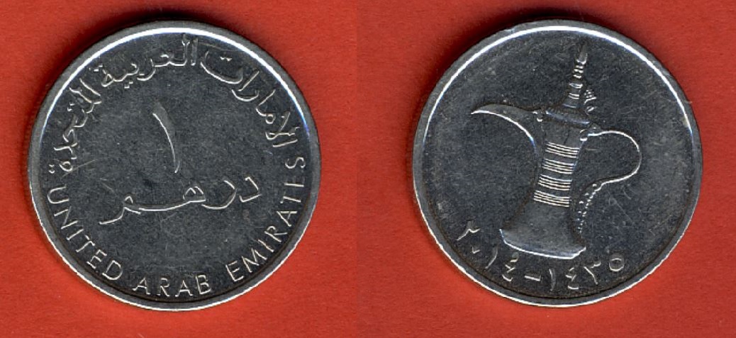  Vereinigte Arabische Emirate 1 Dirham 2014   