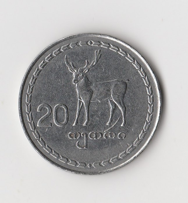 Georgien 20 Tetri 1993 (I247)