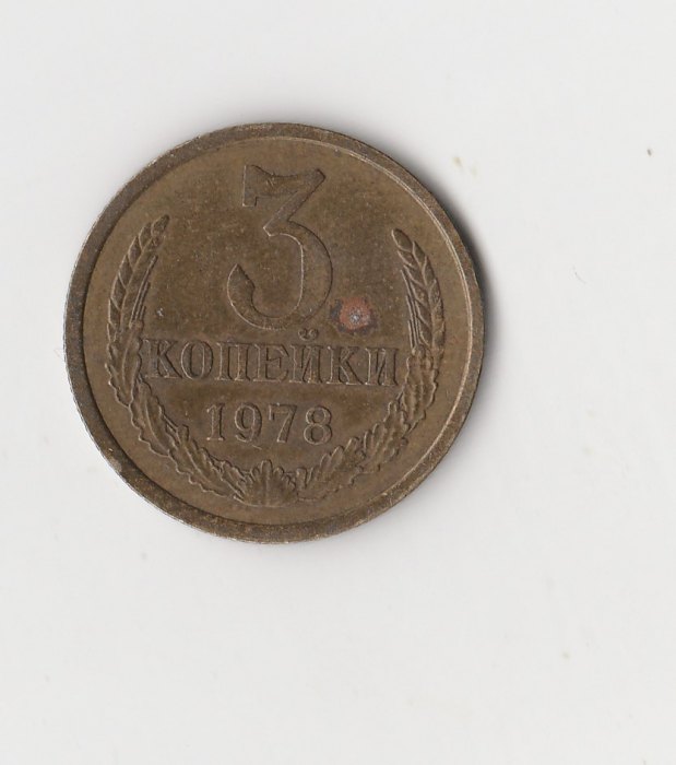  3 Kopeken Russland 1978 (I257)   