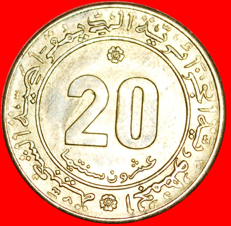  # CZECHOSLOVAKIA: ALGERIA ★ 20 CENTIMES FAO 1975 MINT LUSTER! LOW START ★ NO RESERVE!   