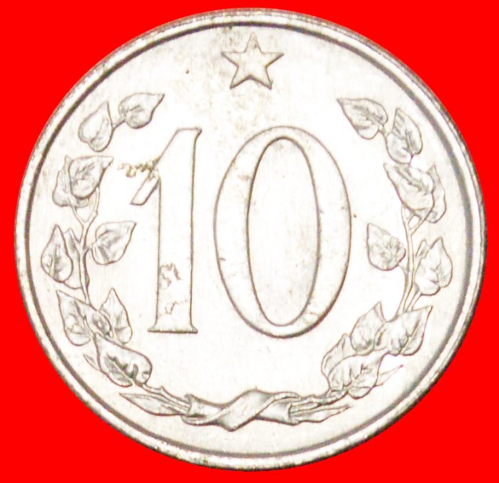 # SHIELD (1961-1971): CZECHOSLOVAKIA ★ 10 HELLER 1969 MINT LUSTER! LOW START ★ NO RESERVE!