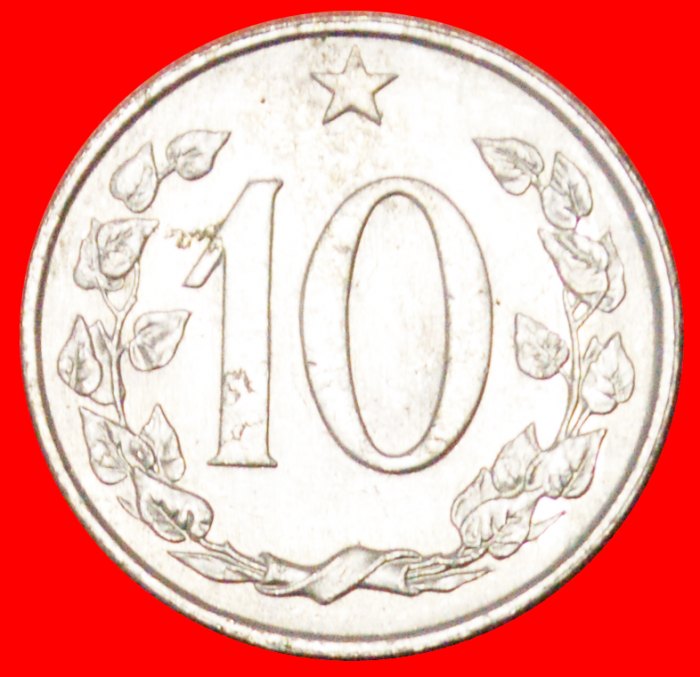  # SHIELD (1961-1971): CZECHOSLOVAKIA ★ 10 HELLER 1969 MINT LUSTER! LOW START ★ NO RESERVE!   