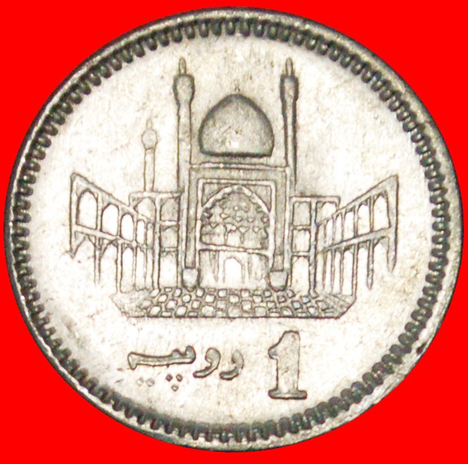  # ALI JINNAH (1876-1948): PAKISTAN ★ 1 RUPEE 2013! LOW START ★ NO RESERVE!   