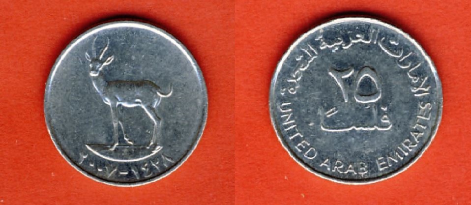  Vereinigte Arabische Emirate 25 Fils 2007   