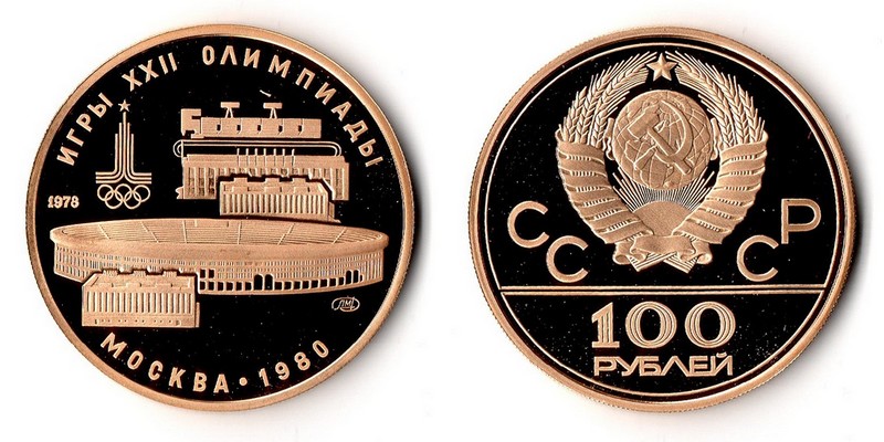 Russland  100 Rubel  1978 MM-Frankfurt  Feingold: 15,55g Lenin Stadium  