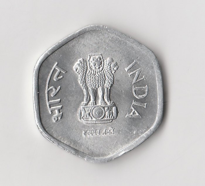  20 Paise Indien 1983  (I316)   