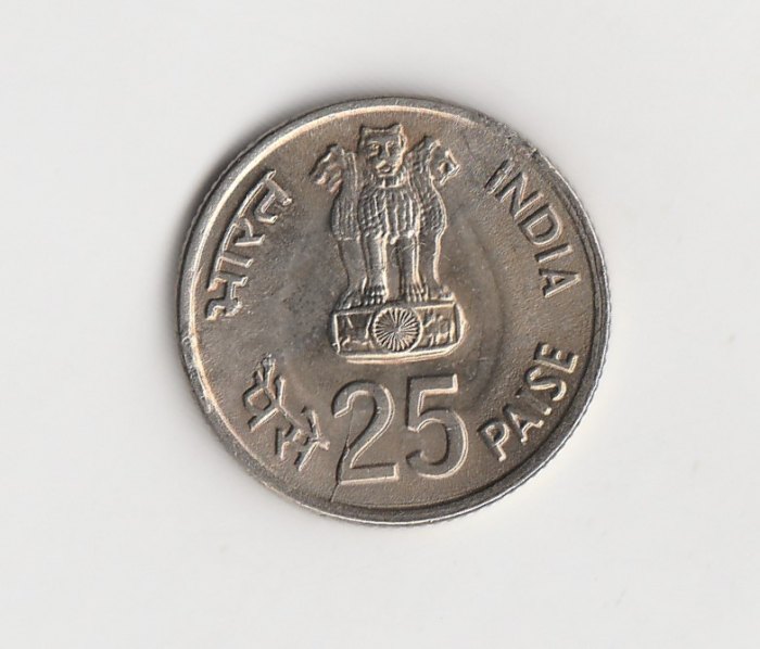  25 Paise Indien 1982 Asien Games Delhi (I320)   