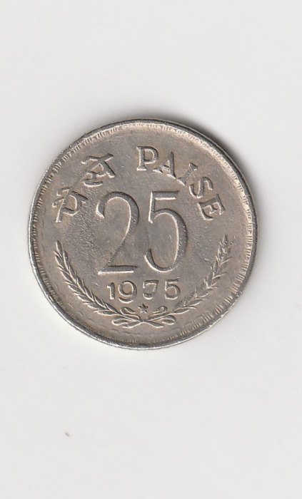  25 Paise Indien 1975 mit Stern unter der Jahreszahl   (I322)   
