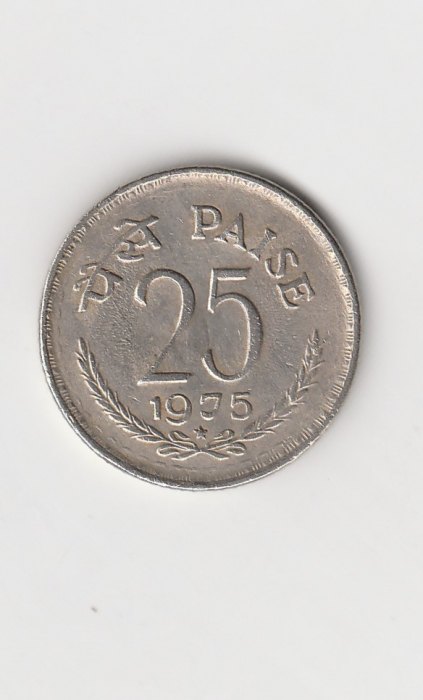 25 Paise Indien 1975 mit Stern unter der Jahreszahl (I322)