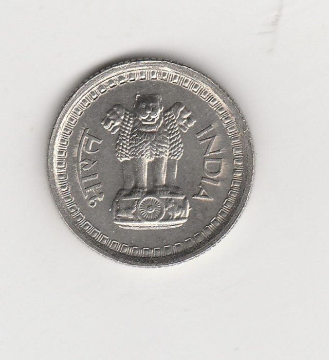  25 Paise Indien 1960   (I324)   