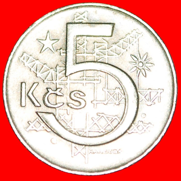 # SHIELD (1966-1990): CZECHOSLOVAKIA ★ 5 CROWNS 1979! LOW START ★ NO RESERVE!
