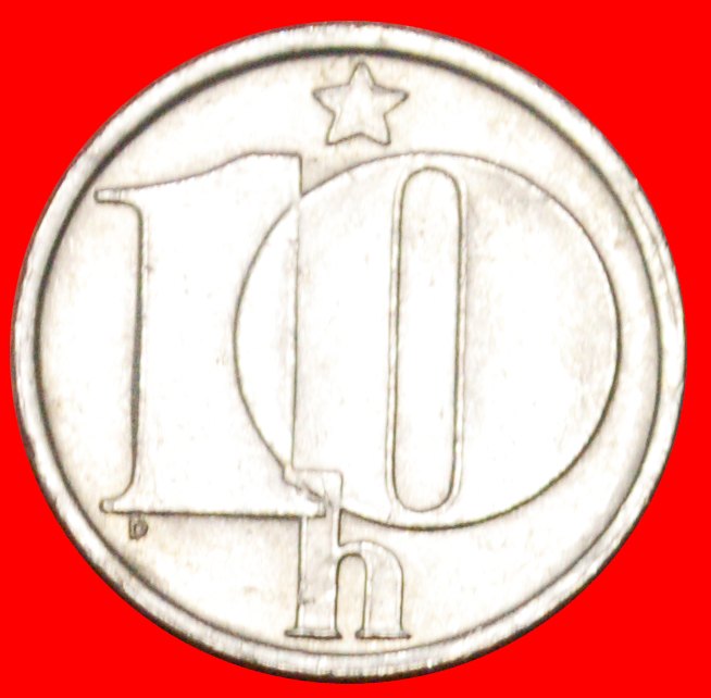  # SHIELD (1974-1990): CZECHOSLOVAKIA ★ 10 HELLER 1988 MINT LUSTER! LOW START ★ NO RESERVE!   