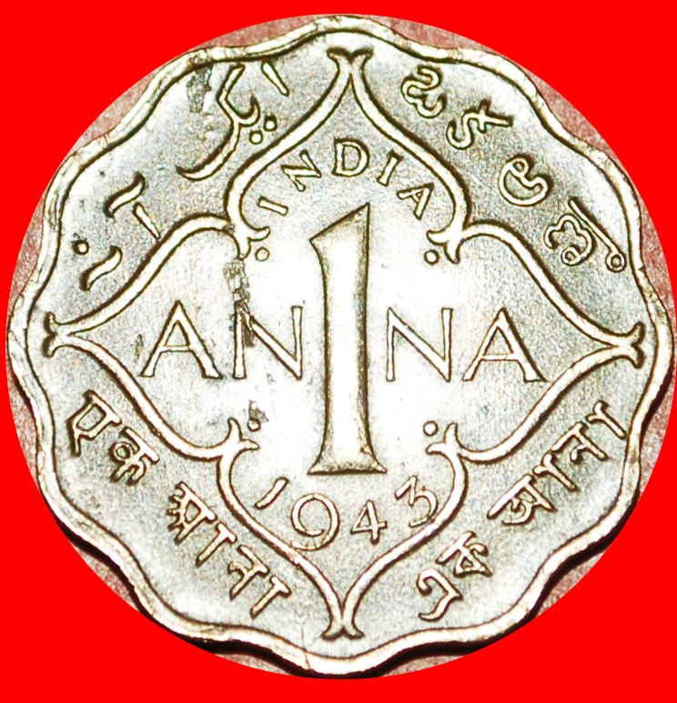  # WARTIME (1939-1945):: INDIA ★ 1 ANNA 1943! LOW START ★ NO RESERVE! George VI (1937-1952)   
