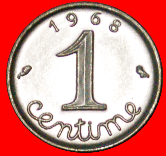  # LAST TYPE 1959-2001: FRANCE ★ 1 CENTIME 1968 MINT LUSTER! LOW START ★ NO RESERVE!   