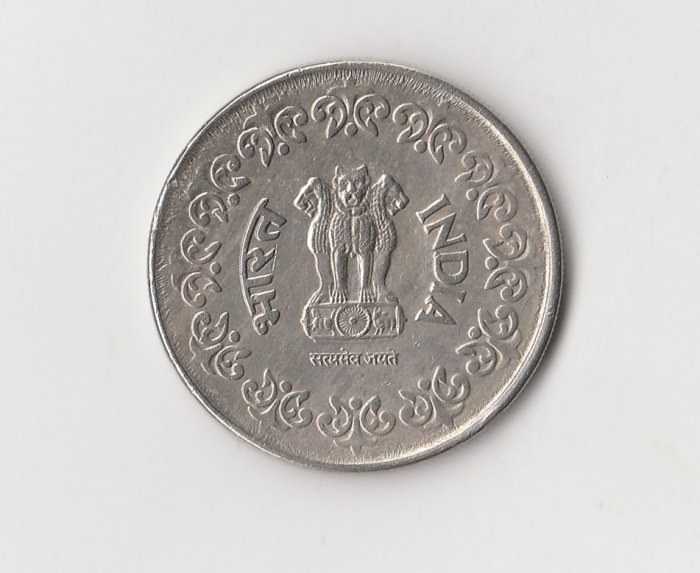  50 Paise Indien 1984 mit Raute unter der Jahrezahl   (I338)   