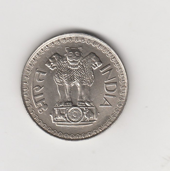  50 Paise Indien 1975 mit Stern unter der Jahrezahl   (I339)   