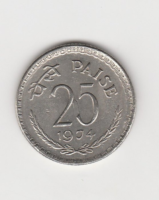25 Paise Indien 1974 ohne Münzzeichen (I349)