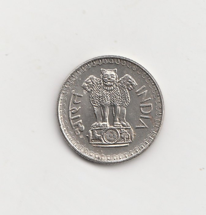  25 Paise Indien 1974 ohne Münzzeichen   (I349)   