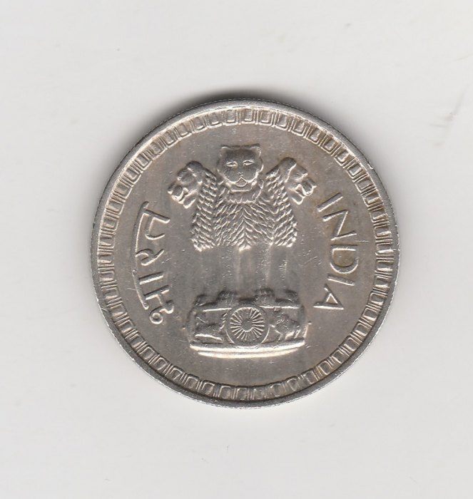  1 Rupee Indien 1977 mit Raute unter der Jahreszahl (I376)   