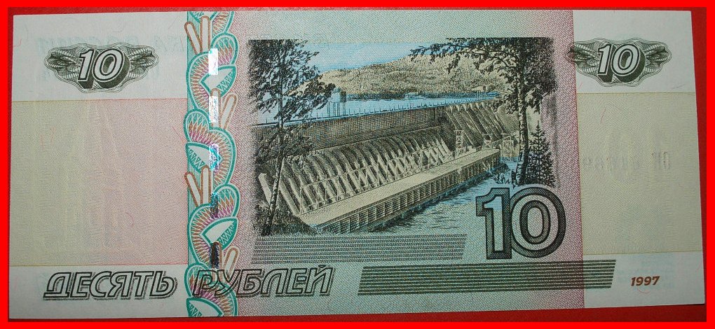  RUSSIA 10 ROUBLES 2004 UNC CRISP! LOW START ★ NO RESERVE!   