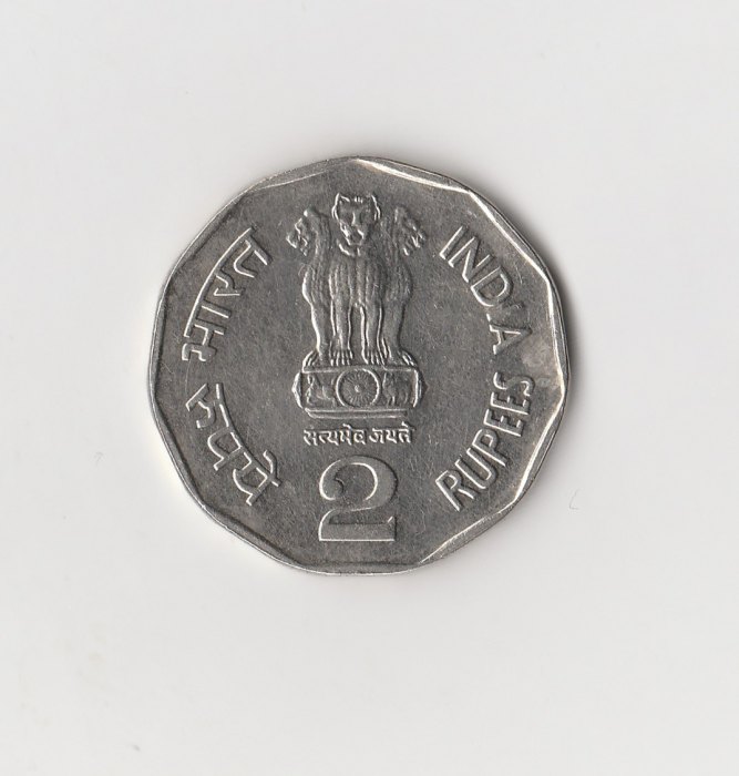  2 Rupees Indien 1997 National Integration mit Stern unter der Jahreszahl (I381)   