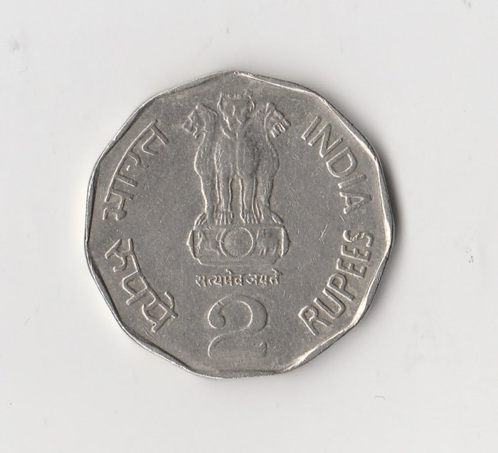  2 Rupees Indien 2000 National Integration mit Münzz. unter der Jahreszahl (I384)   