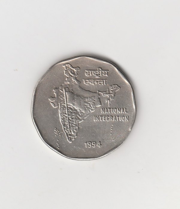 2 Rupees Indien 1994 National Integration ohne Münzz. unter der Jahreszahl (I385)