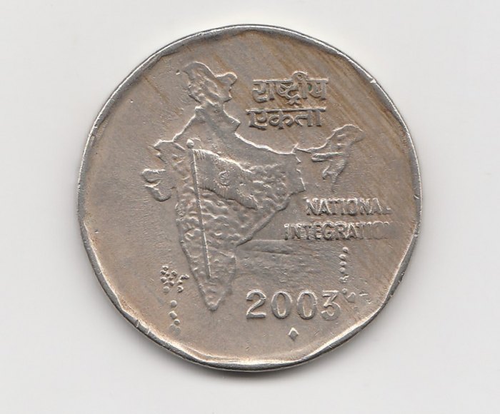  2 Rupees Indien 2003 National Integration mit Raute unter der Jahreszahl (I388)   