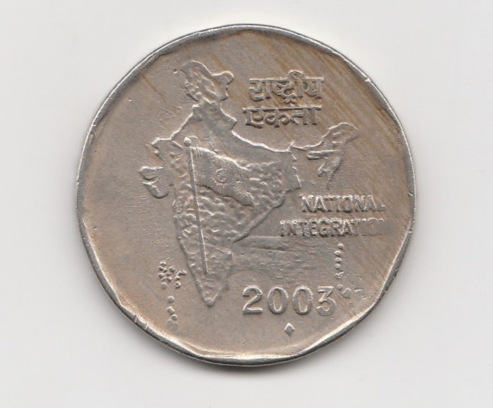 2 Rupees Indien 2003 National Integration mit Raute unter der Jahreszahl (I388)