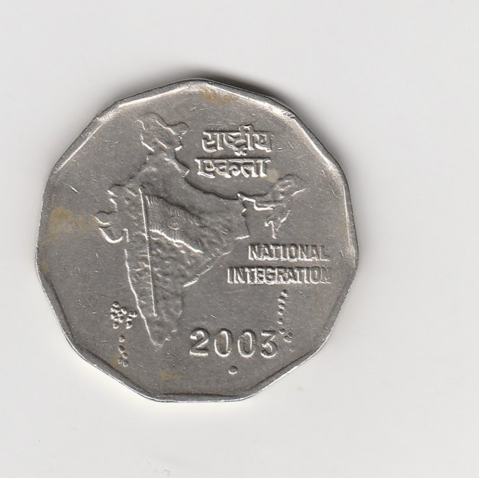  2 Rupees Indien 2003 National Integration mit Punkt unter der Jahreszahl (I389)   