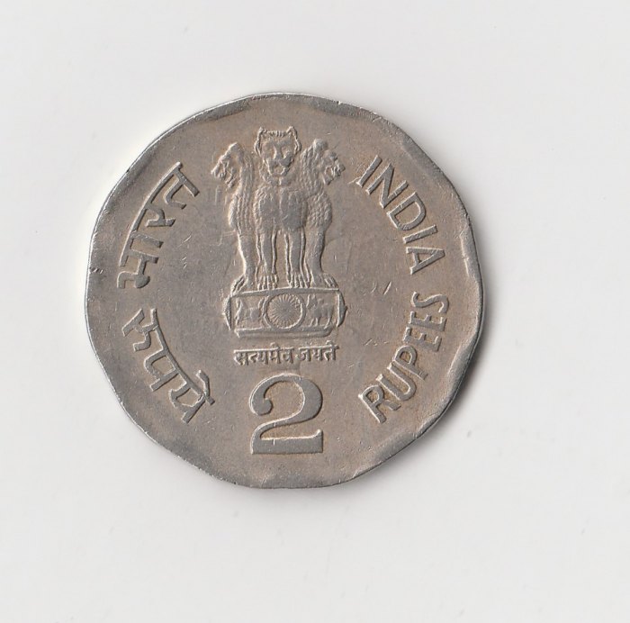 2 Rupees Indien 2000 National Integration mit Raute unter der Jahreszahl (I392)