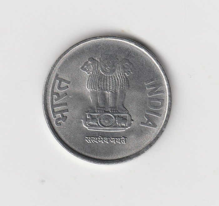  1 Rupee Indien 2017 mit Raute unter der Jahreszahl (I396)   