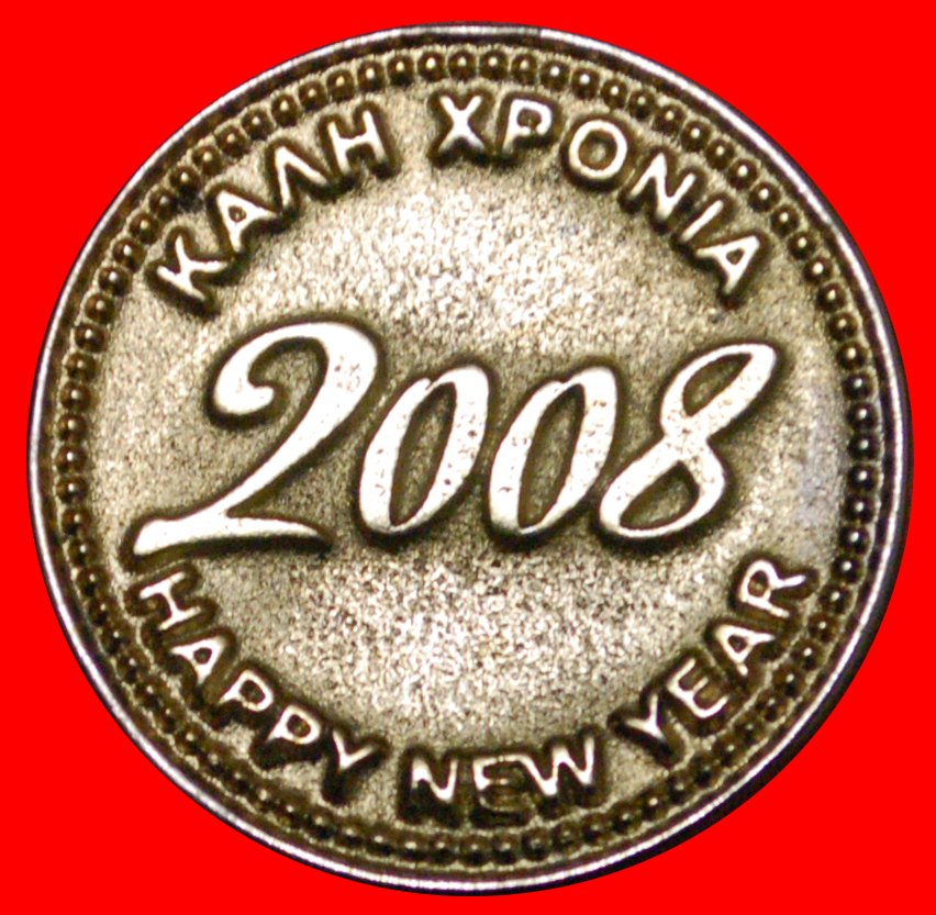  *• HAPPY NEW YEAR 2008: CYPRUS ★ ZORPAS! LOW START ★ NO RESERVE!   