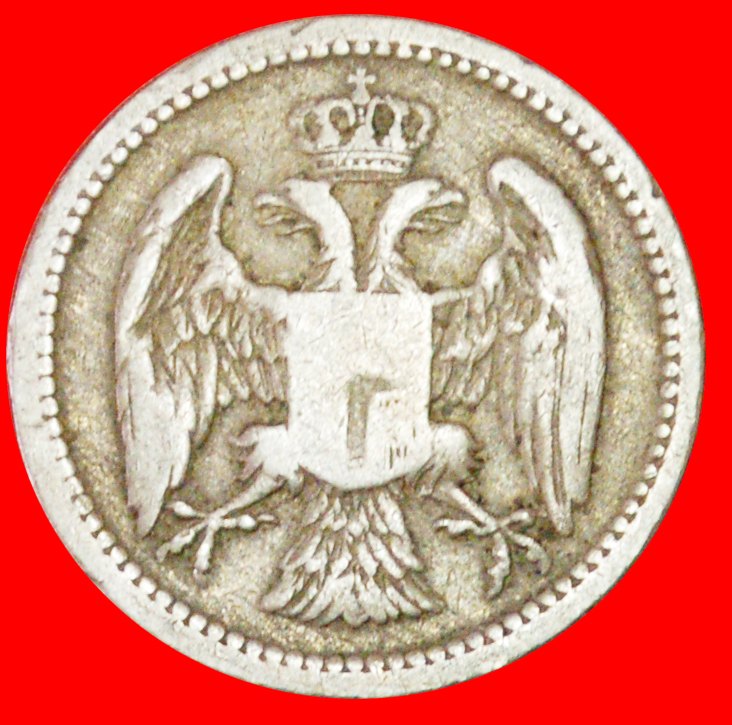  # DOUBLE HEAD EAGLE (1883-1917): SERBIA ★ 10 PARA 1884H GREAT BRITAIN! LOW START ★ NO RESERVE!   