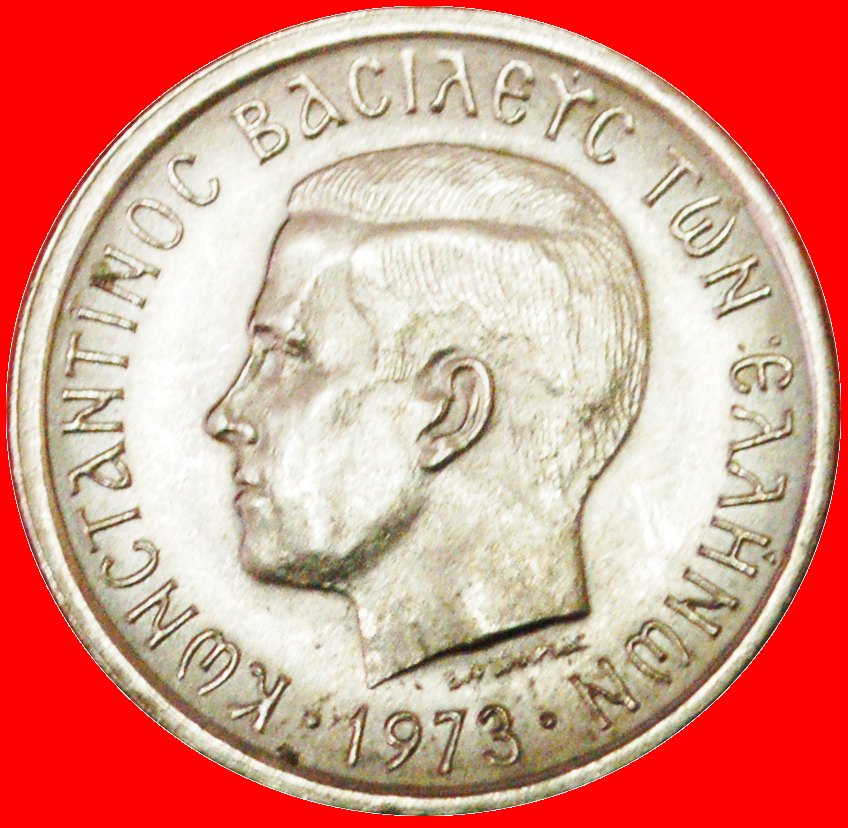 * BLACK COLONELS & PHOENIX: GREECE★2 DRACHMAS 1973 UNC DIE 1★TO BE PUBLISHED★LOW START ★ NO RESERVE!